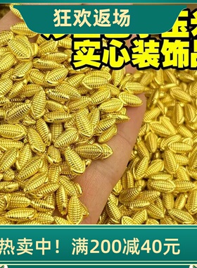 合金玉米实心仿真金条瓜子元宝
