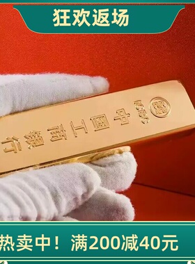 仿真合金工行金条摆件聚宝盆配件