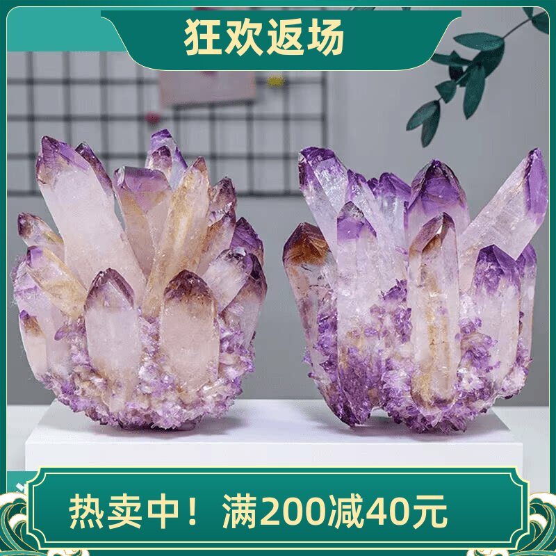 天然紫水晶簇摆件水晶原石矿石