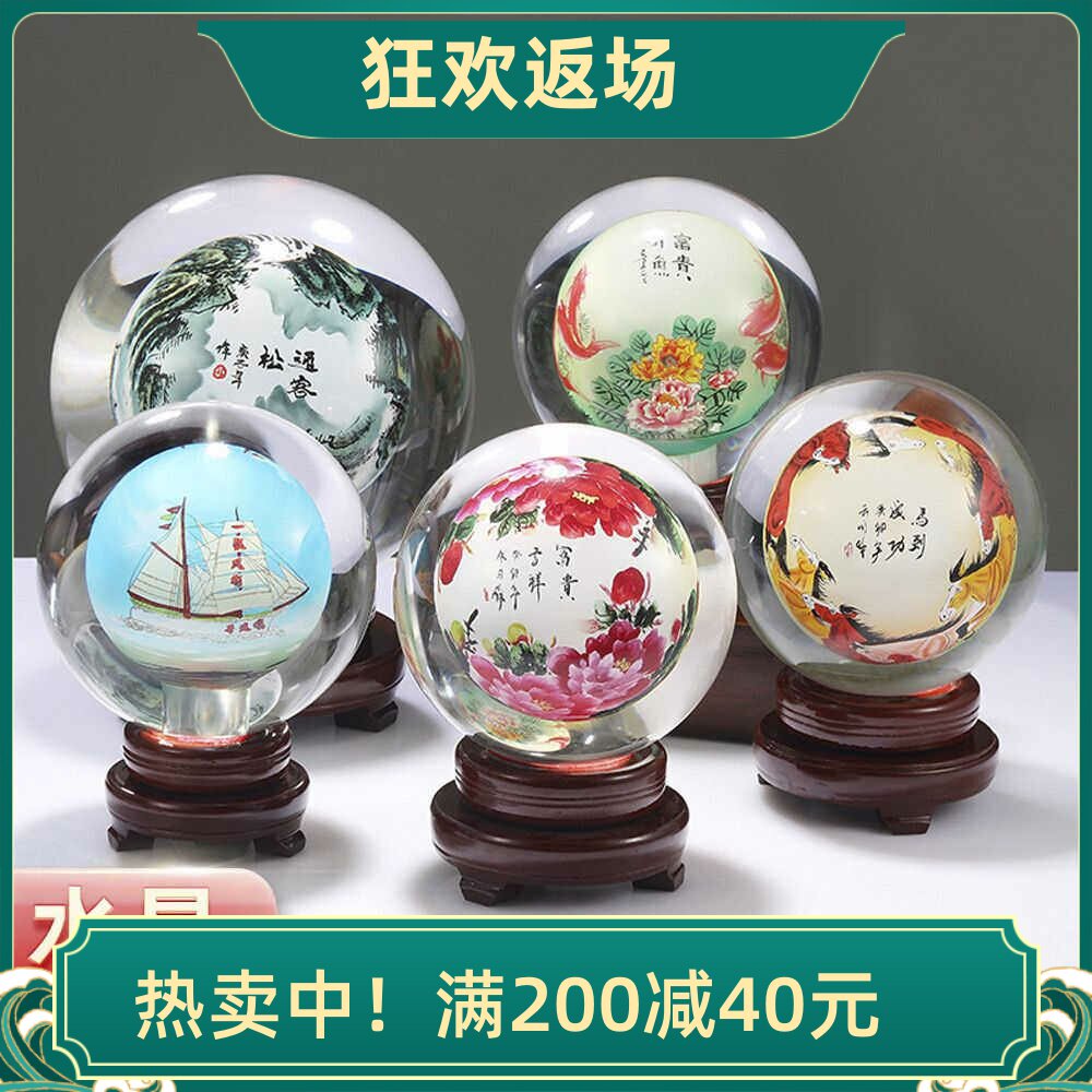 内画水晶球摆件客厅装饰品摆件