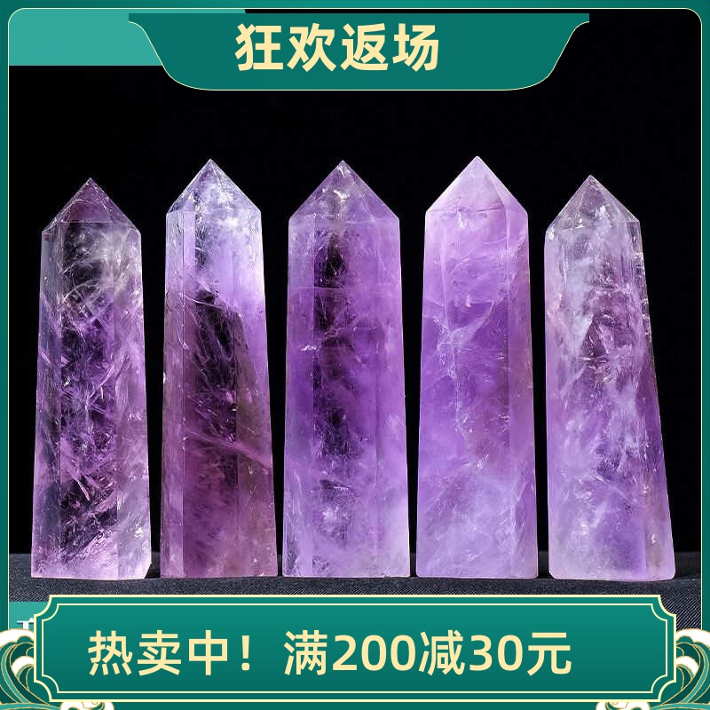 桌面装饰天然紫水晶柱子摆件