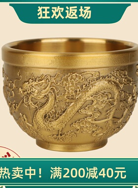 黄铜龙凤杯客厅摆件茶道复古装饰