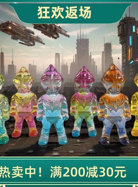 水晶奥特曼摆件儿童玩具生日礼物