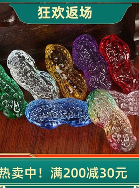 家居装饰品七彩水晶花生摆件