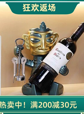 创新新中式三星堆红酒架摆件收纳