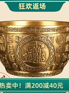 黄铜招财进宝百福缸客厅装饰品