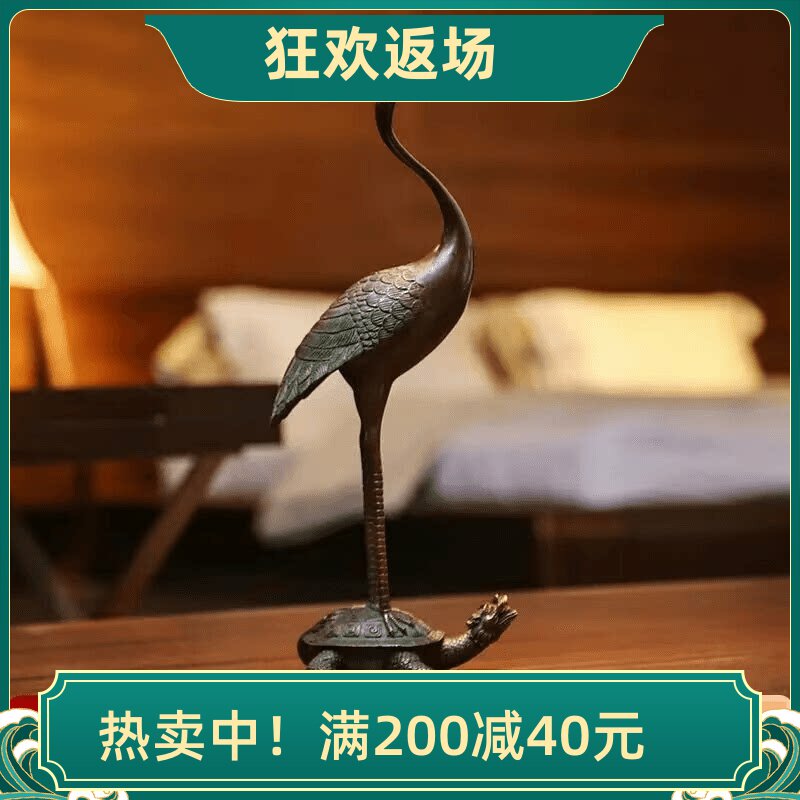 黄铜龟鹤延年仙鹤摆件送老人