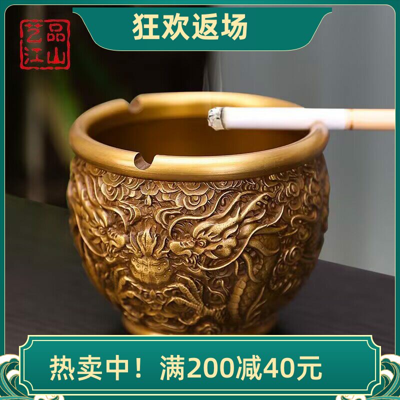 黄铜烟灰缸创意个性雕刻装饰摆件