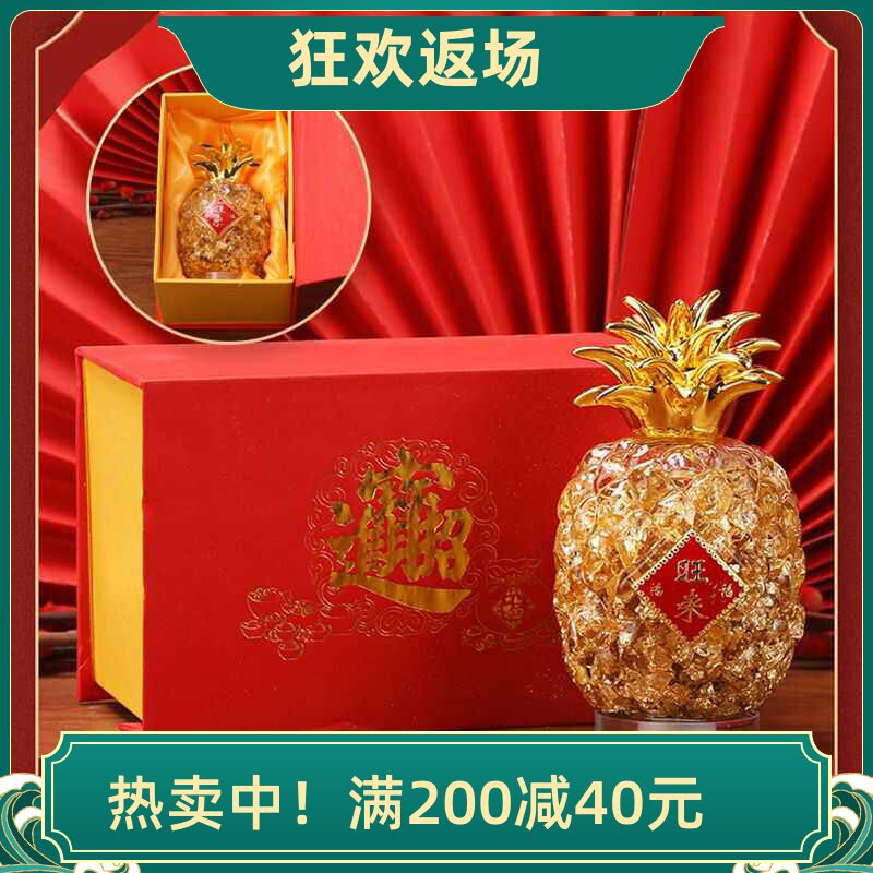 高档金箔菠萝摆件 凤梨摆件家居客厅装饰品开业乔迁礼品吉祥礼物