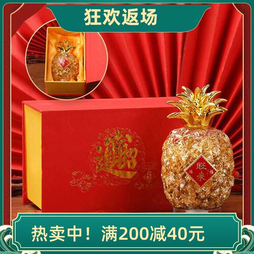 金箔菠萝摆件装饰开业乔迁礼品