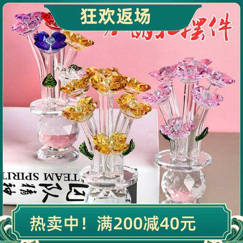 高档粉紫黄水晶花摆件酒柜柜台