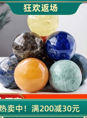 天然水晶天河石球家居客厅装饰品