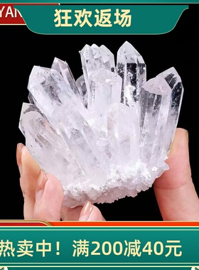 天然白水晶簇摆件装饰品原石打磨