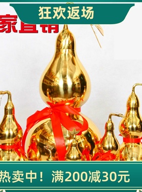 黄铜光面有叶开盖空心葫芦摆件