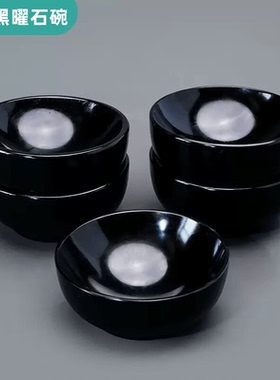 天然黑曜石碗桌面装饰摆件原石
