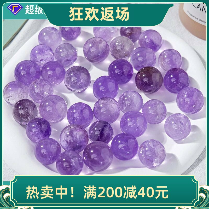 天然巴西紫水晶球摆件家居装饰