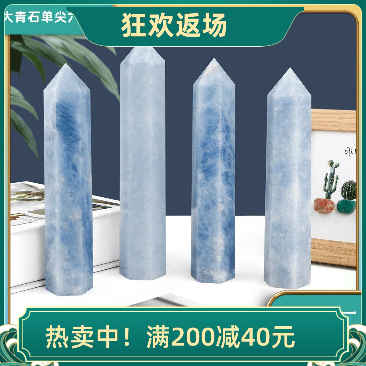 天然水晶蔷薇石球摆件水晶原石打磨居家办公装饰品开业乔迁礼品