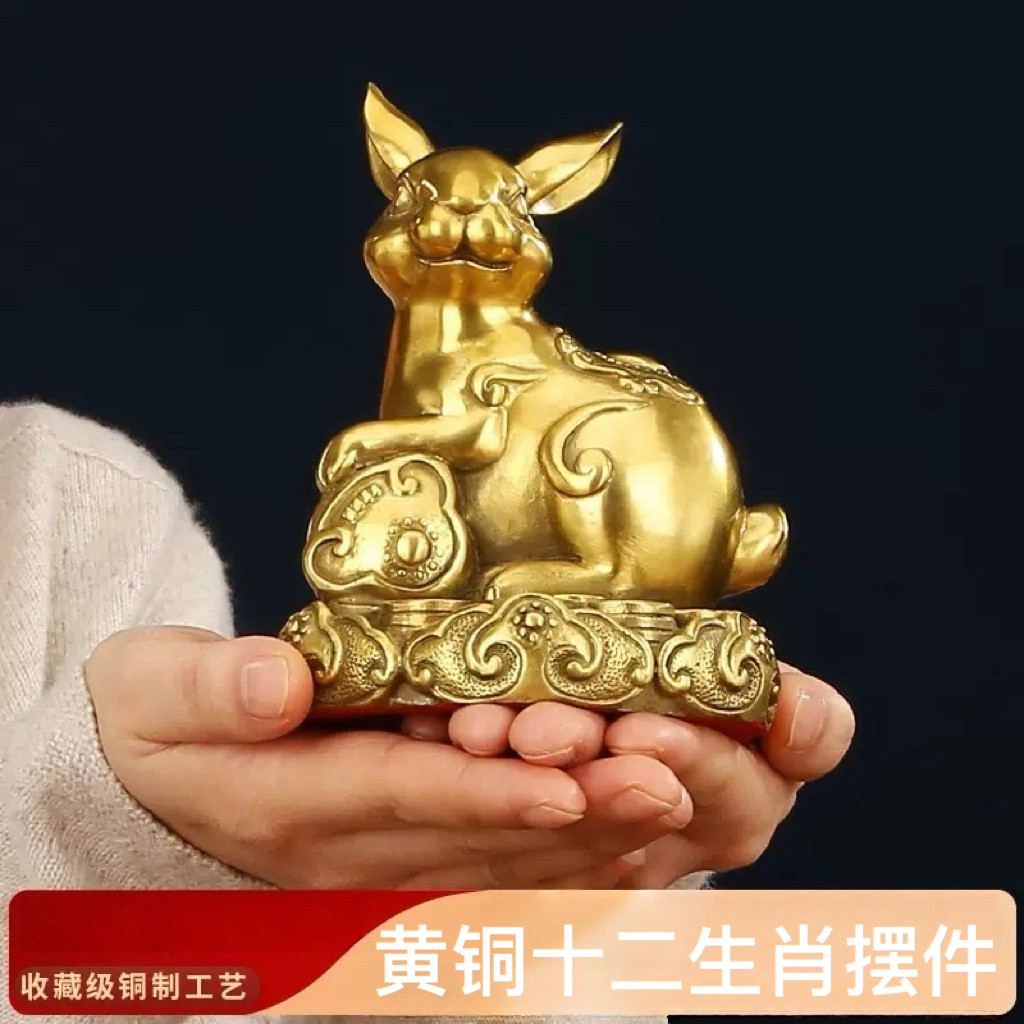 黄铜如意十二生肖鼠牛虎兔龙蛇马羊猴鸡狗猪生日礼品摆件家居装饰