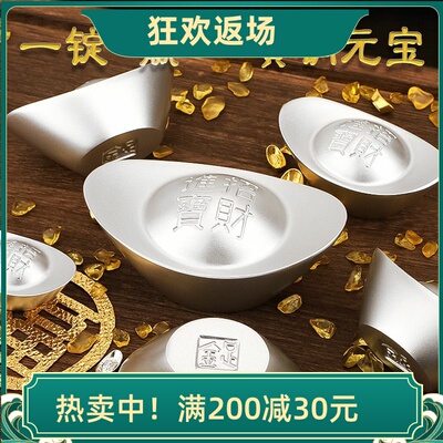 纯黄铜银元宝摆件客厅办公室装饰