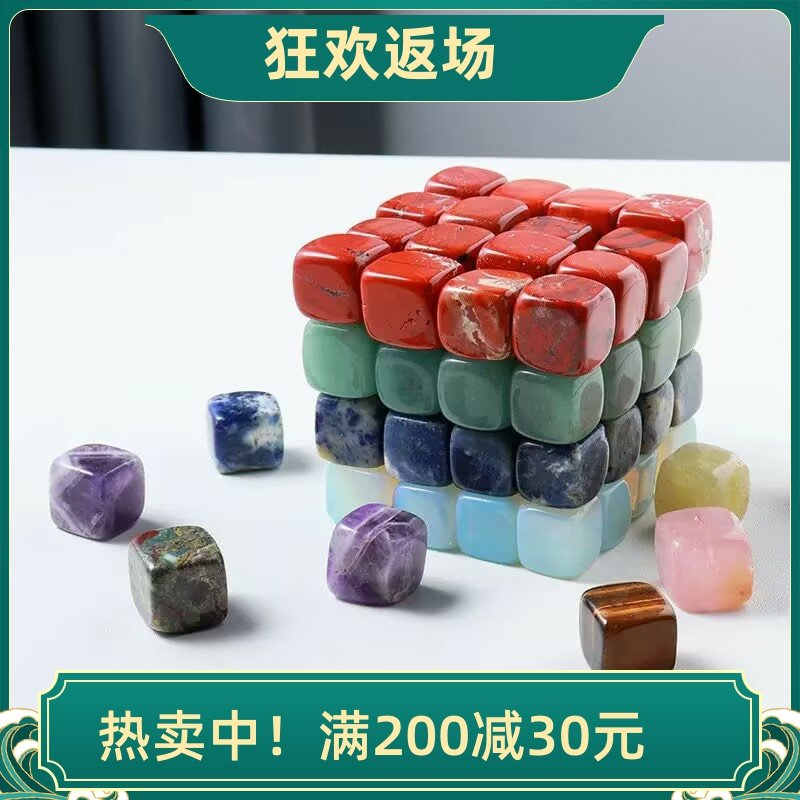 天然粉紫黄水晶方块摆件水晶原石打磨居家办公装饰品开业乔迁礼品,家居饰品,装饰摆件,淘宝优惠券,粉丝福利购,淘宝优惠卷