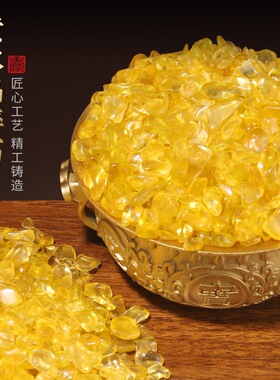 黄水晶碎石家居装饰品摆件水晶元宝碎石聚宝盆铜缸配件花盆装饰