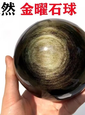 天然水晶蔷薇石球摆件水晶原石打磨居家办公装饰品开业乔迁礼品
