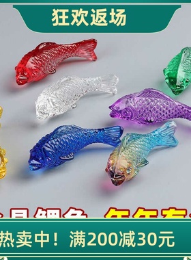 七彩琉璃锦鲤客厅吉祥物水晶鱼