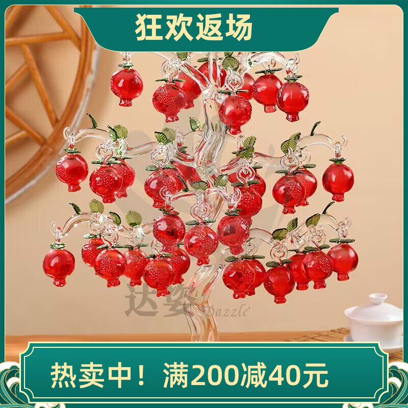 高档大号水晶石榴树摆件结婚礼品
