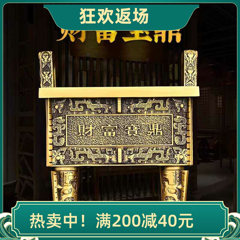 纯黄铜财富宝鼎摆件客厅装饰品