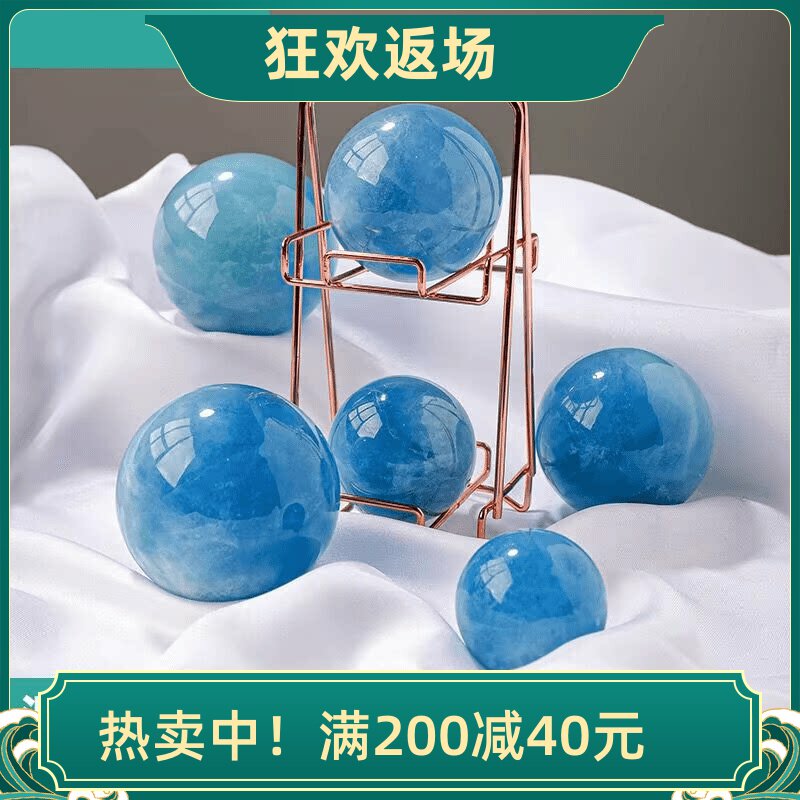 天然海蓝宝水晶球摆件原石打磨