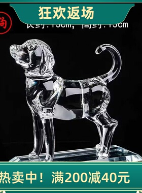 水晶龙蛇马猴摆件十二生肖礼物