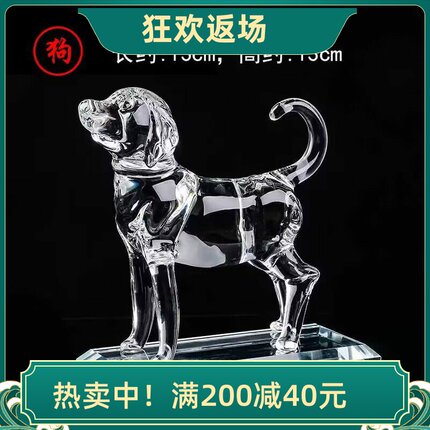 水晶龙蛇马猴摆件十二生肖孩子生日礼物居家办公装饰开业乔迁礼品