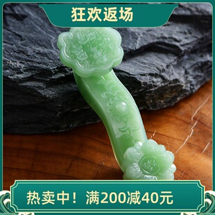 黄粉紫水晶如意琉璃摆件 招财开业礼品吉祥如意家居客厅小摆件