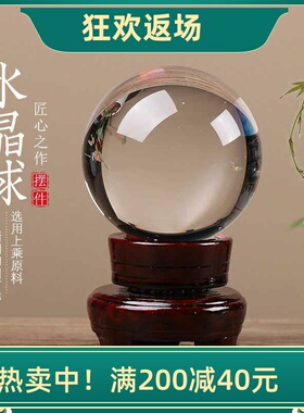 摄影梦幻特价透明K9拍照客厅招财