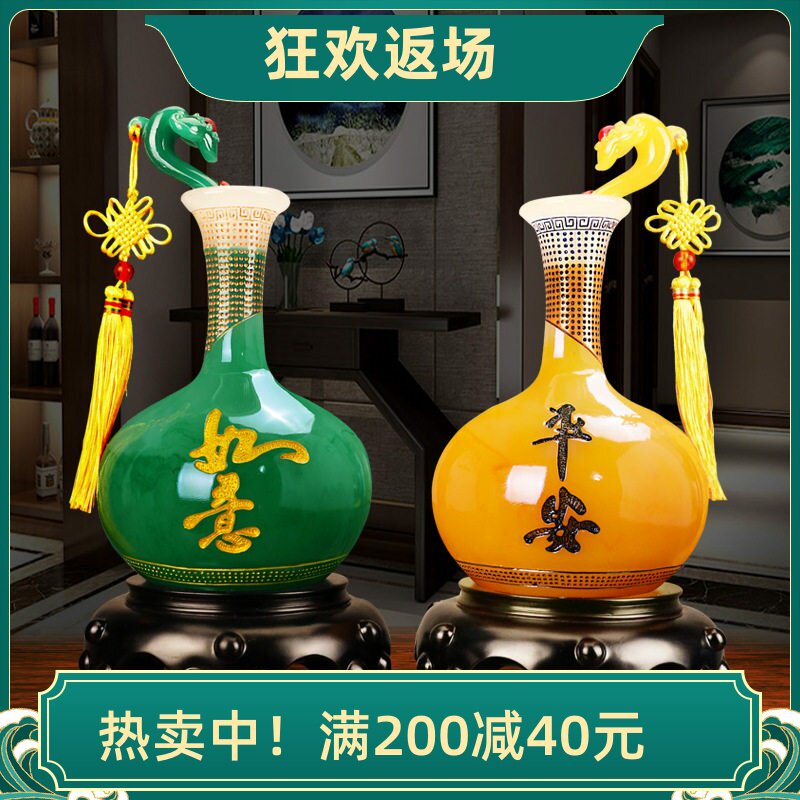 吉祥如意花瓶创意树脂摆件客厅