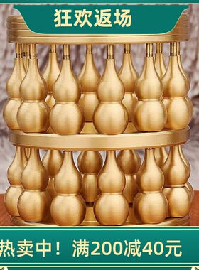 黄铜葫芦笔筒摆件可转动笔筒书房