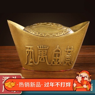 黄铜金元宝摆件空心黄铜仿真仿古大元宝家居客厅装饰开业乔迁礼品
