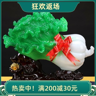 饰品 开业礼品招财百财如意家居客厅装 特价 高档树脂玉白菜摆件