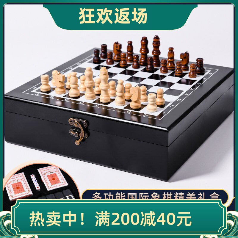 木质国际象棋扑克牌成年人儿童