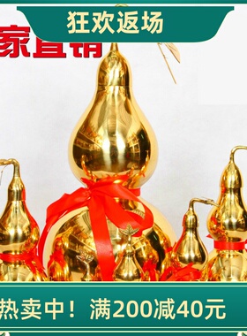 黄铜光面有叶开盖空心葫芦摆件