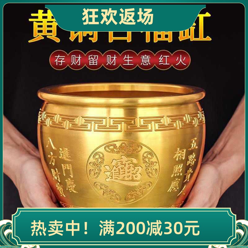 黄铜米缸百福缸铜聚财铜招财进宝铜缸存钱罐聚宝盆摆件守财百福缸