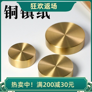 实心黄铜镇尺圆形书法镇纸创意文房四宝摆件仿古金属压宣纸压条