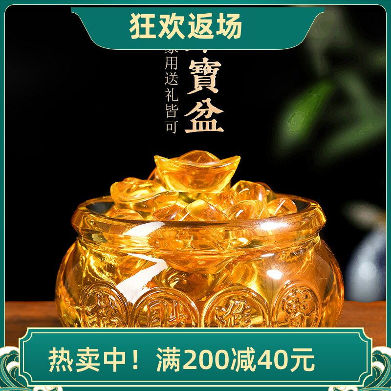 黄水晶聚宝盆摆件元宝家用客厅装饰品招财进宝存钱罐开业乔迁礼品