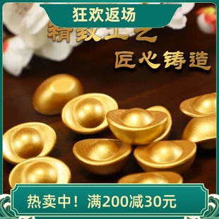 实心沙金小元宝微景观2.5厘米合金元宝乔迁礼品装饰品聚宝盆配件