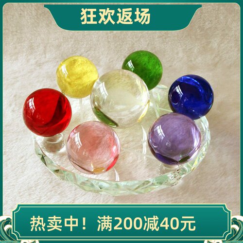水晶球七星阵摆件 水晶礼品 粉紫黄球摆件 家居装饰品招财摆件 - 封面