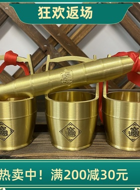 一桶金摆件黄铜扁担客厅装饰品