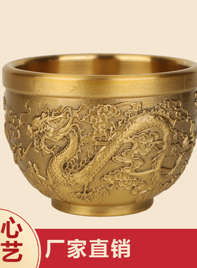 黄铜龙凤杯客厅摆件茶道复古装饰