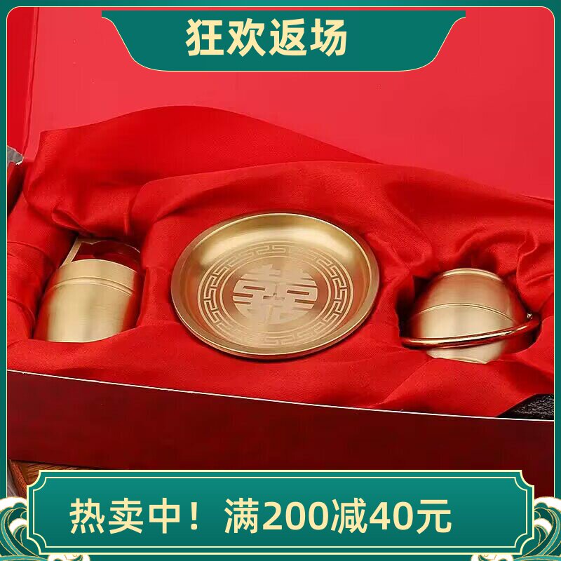 黄铜一桶金摆件水桶婚庆三件套饰品办公室桌面客厅装饰子孙桶盘子