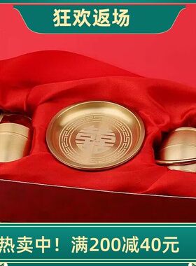 黄铜一桶金摆件水桶婚庆三件套