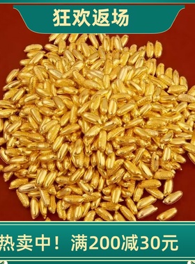 合金迷你实心小金米摆件开业礼品